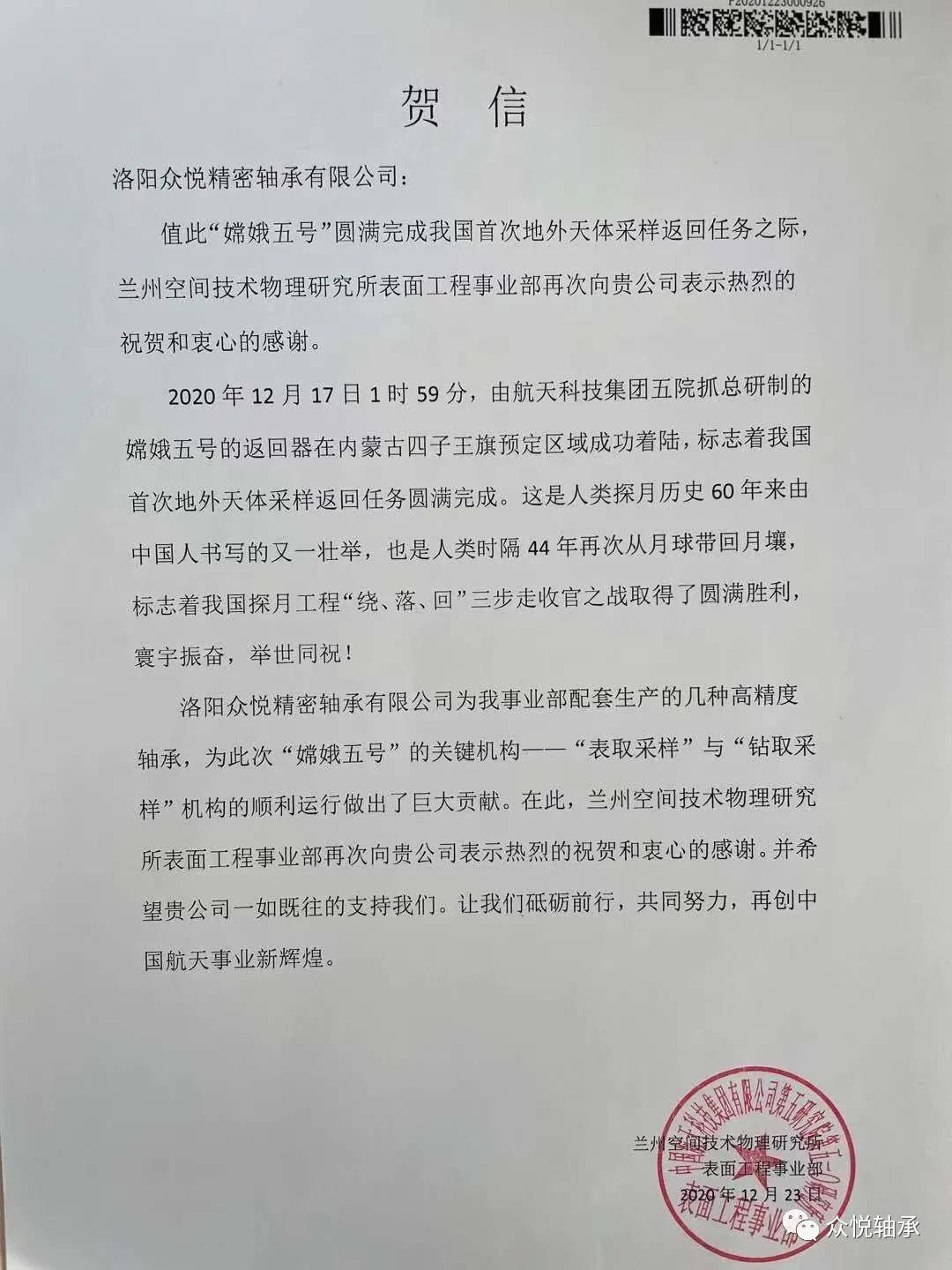 1608860744496940.jpg 1608860744496940.jpg